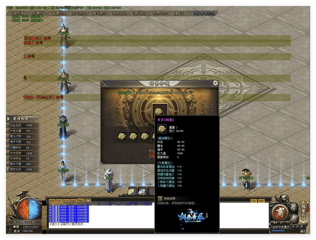 QQ20241016-103857.png