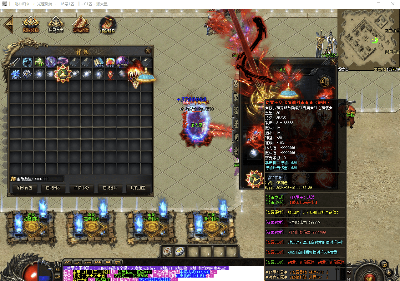 QQ20241226-132608.png