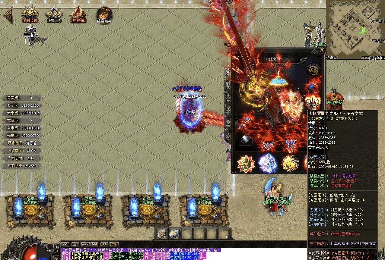 QQ20241226-132615.png