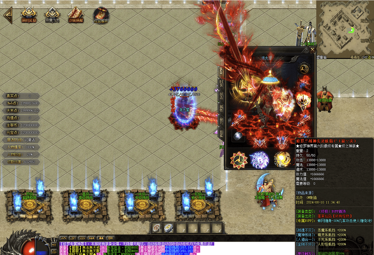 QQ20241226-132628.png