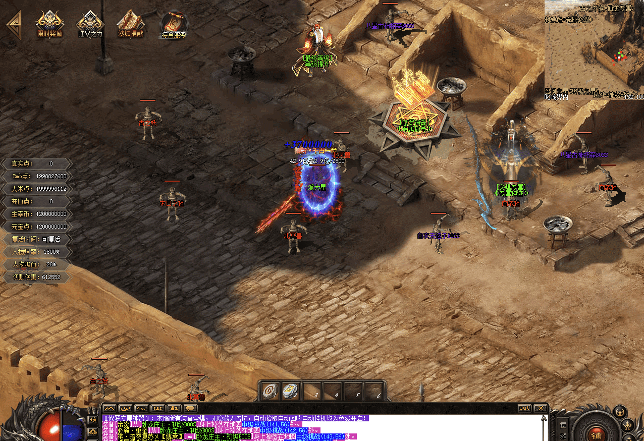 QQ20241226-132635.png