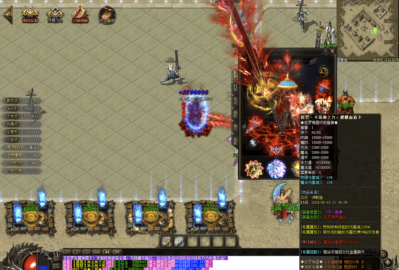 QQ20241226-132642.png