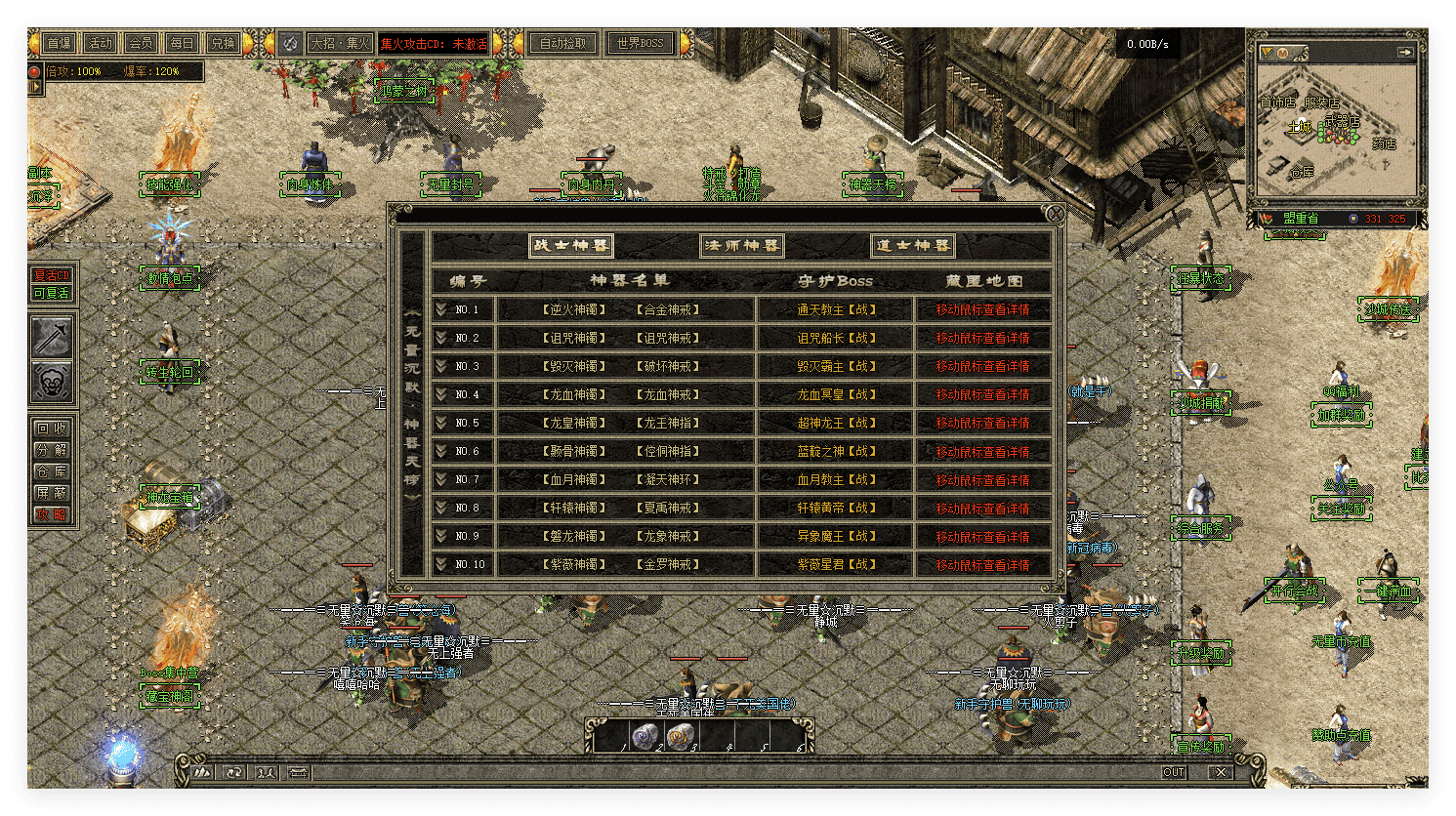 QQ20241029-234102.png