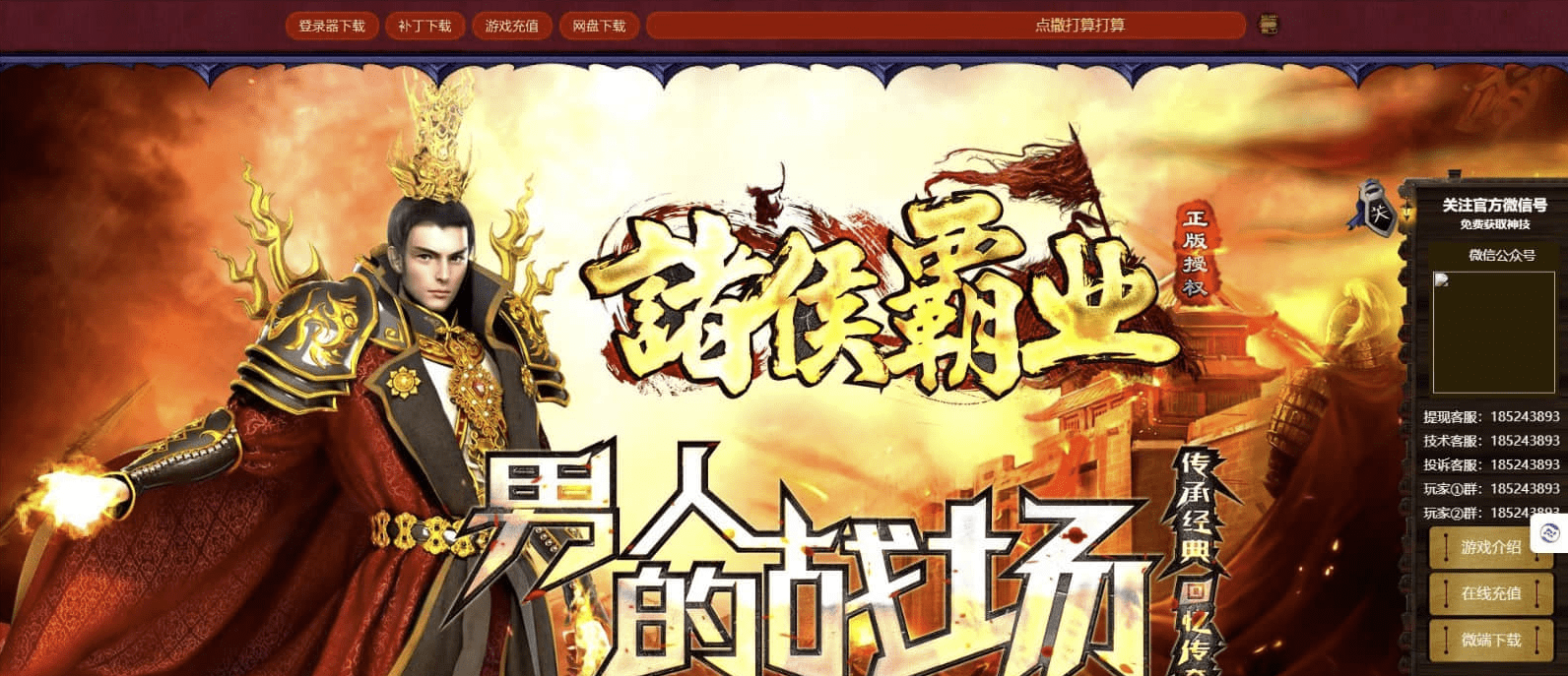 QQ20241226-134951.png