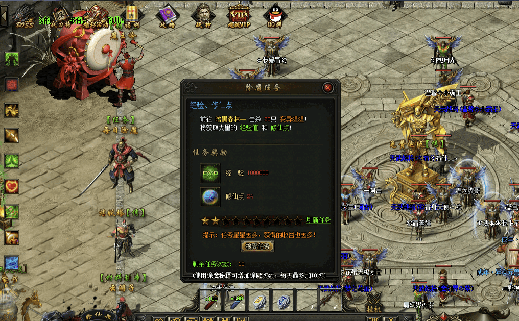 QQ20241226-135106.png