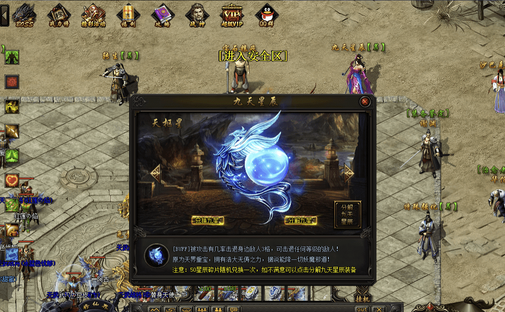 QQ20241226-135121.png