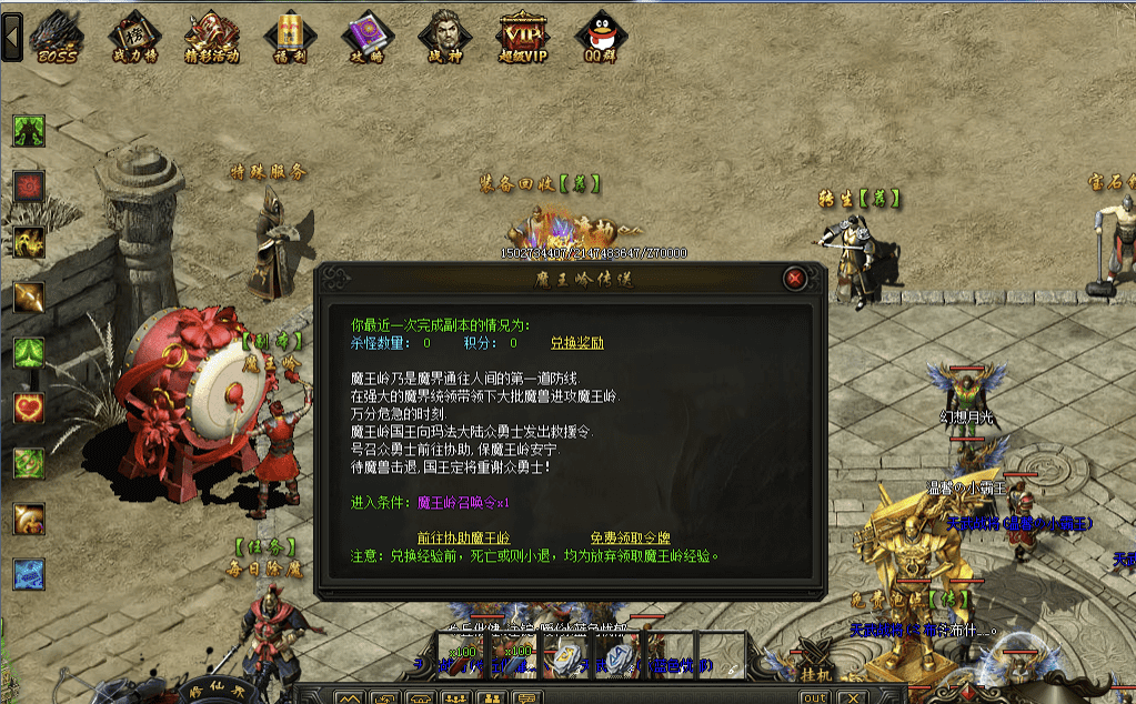 QQ20241226-135113.png