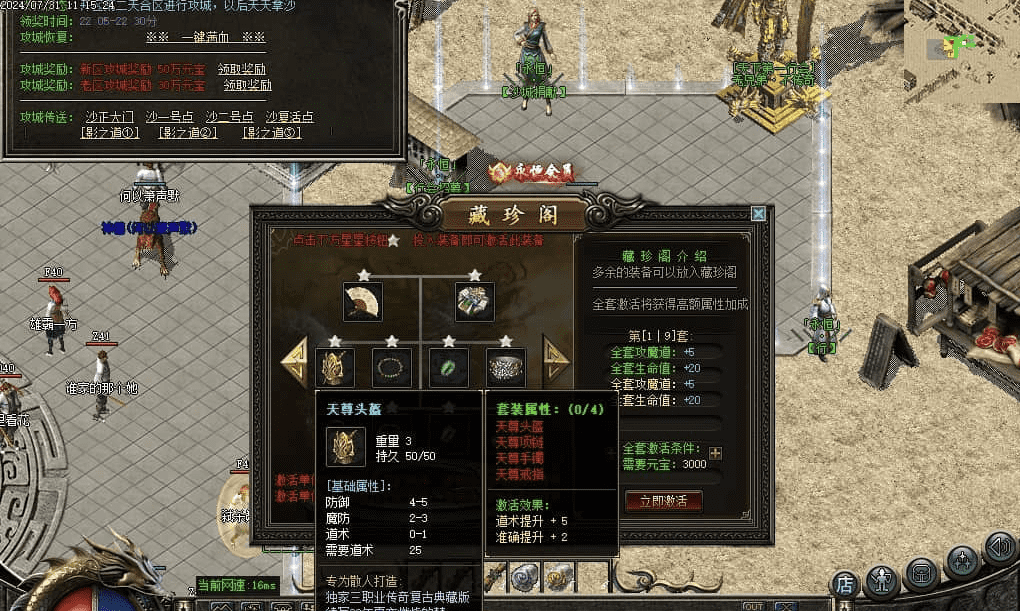 QQ20241226-135411.png