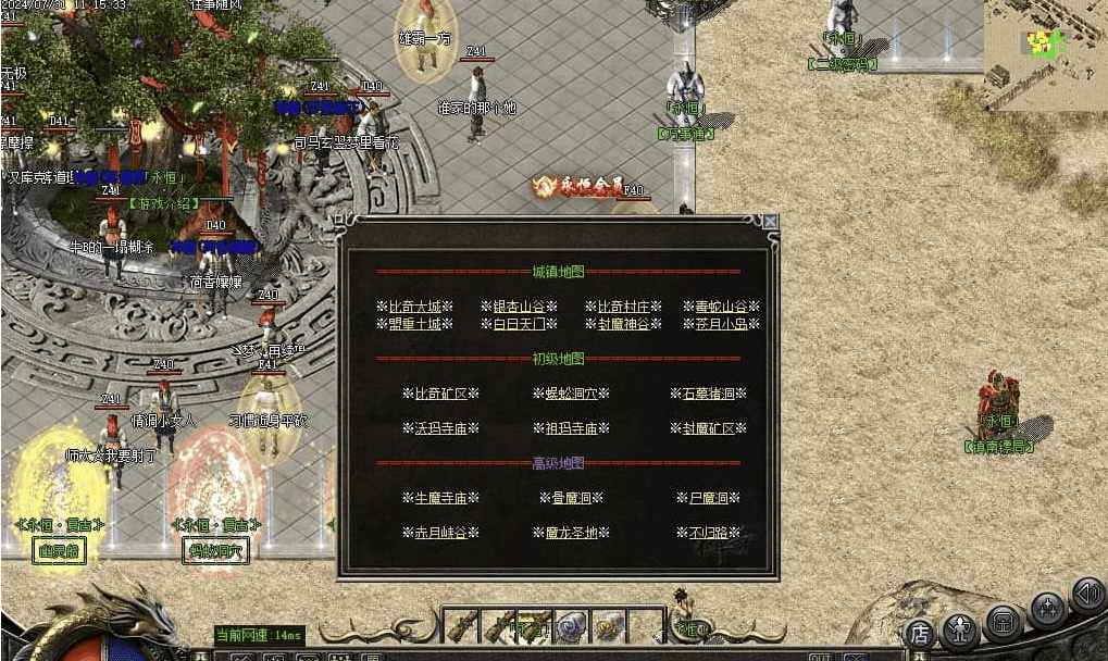 QQ20241226-135420.png
