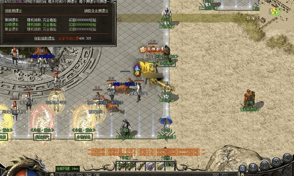 QQ20241226-135432.png
