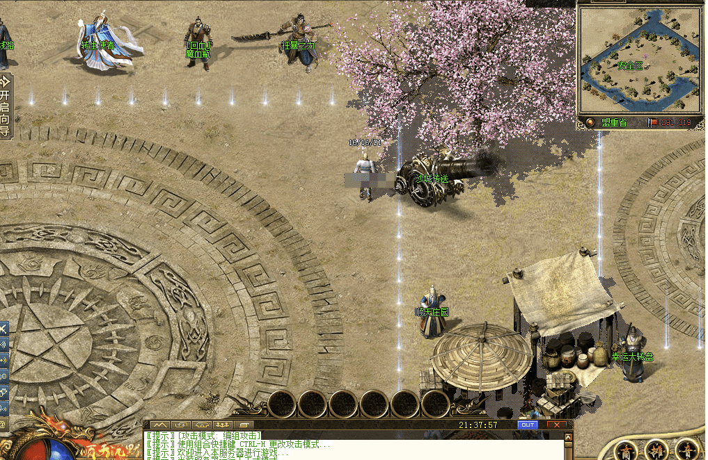 QQ20241007-135257.png