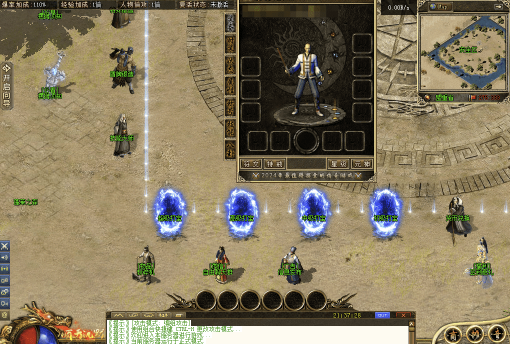 QQ20241007-135248.png