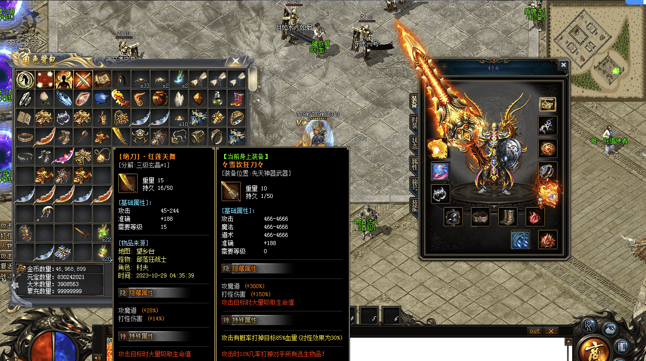 QQ20241226-142338.png
