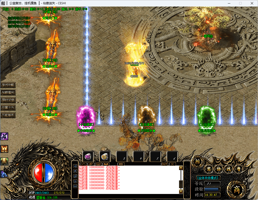 QQ20241226-143049.png