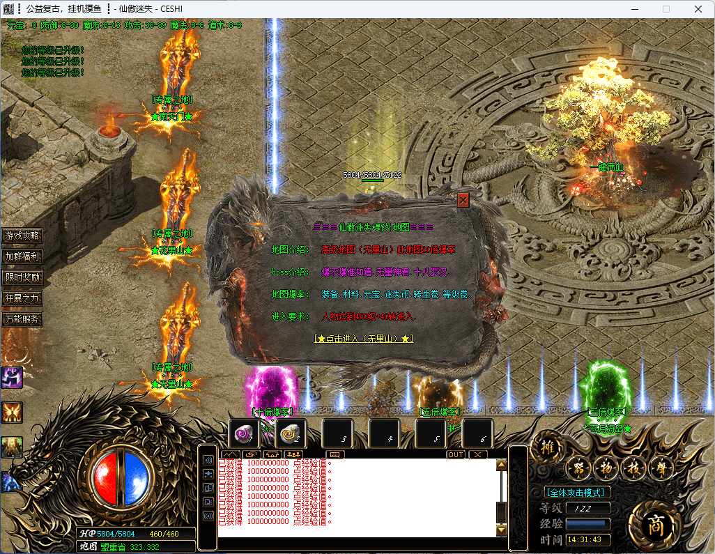 QQ20241226-143145.png
