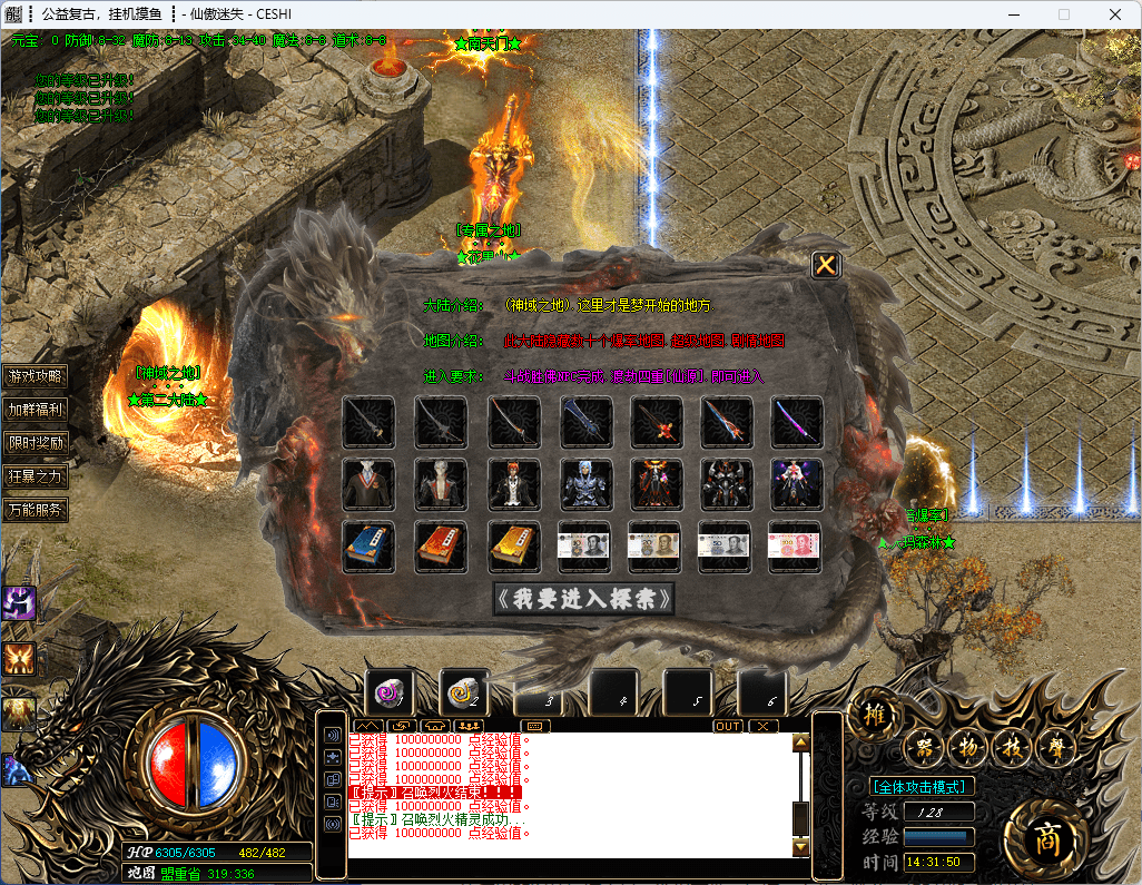 QQ20241226-143152.png