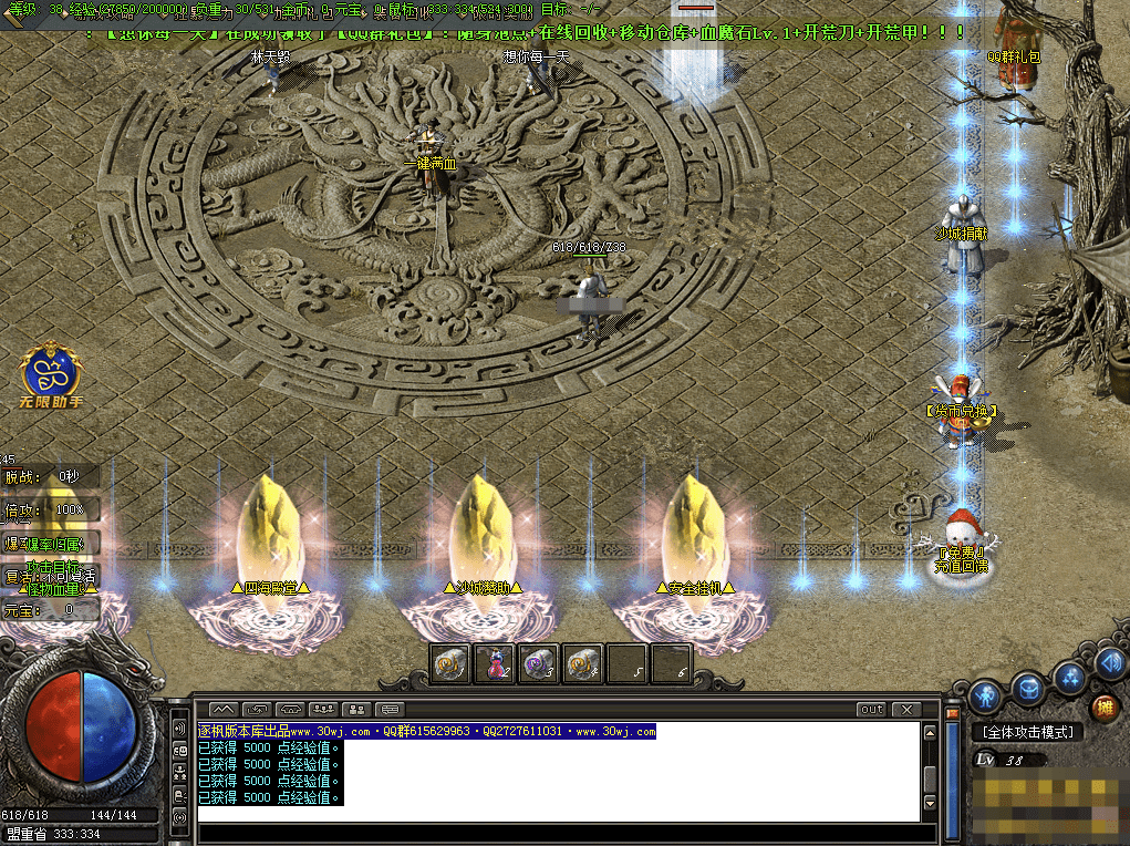 QQ20241007-141816.png