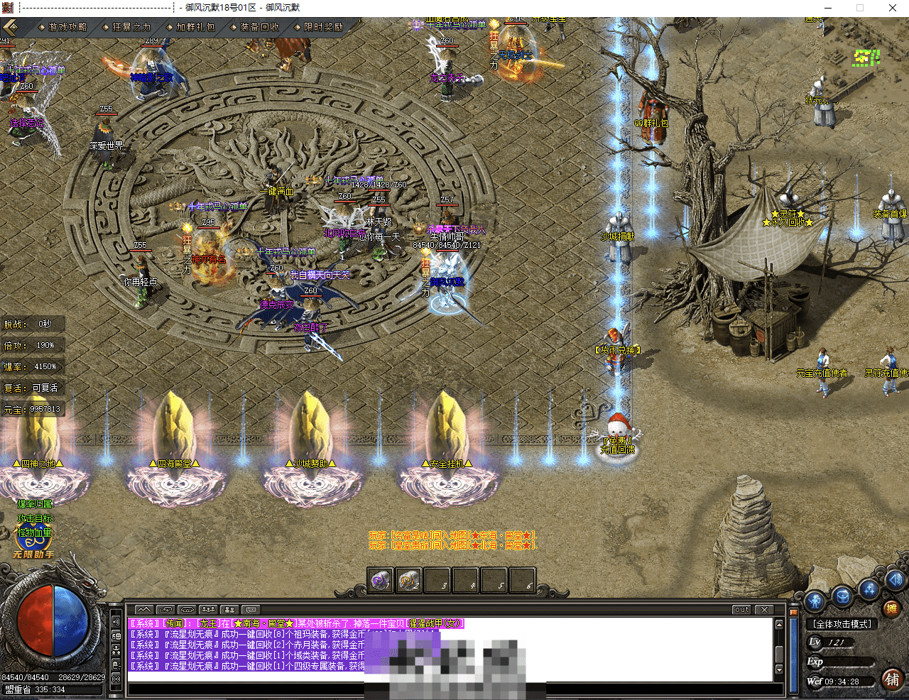 QQ20241007-141834.png
