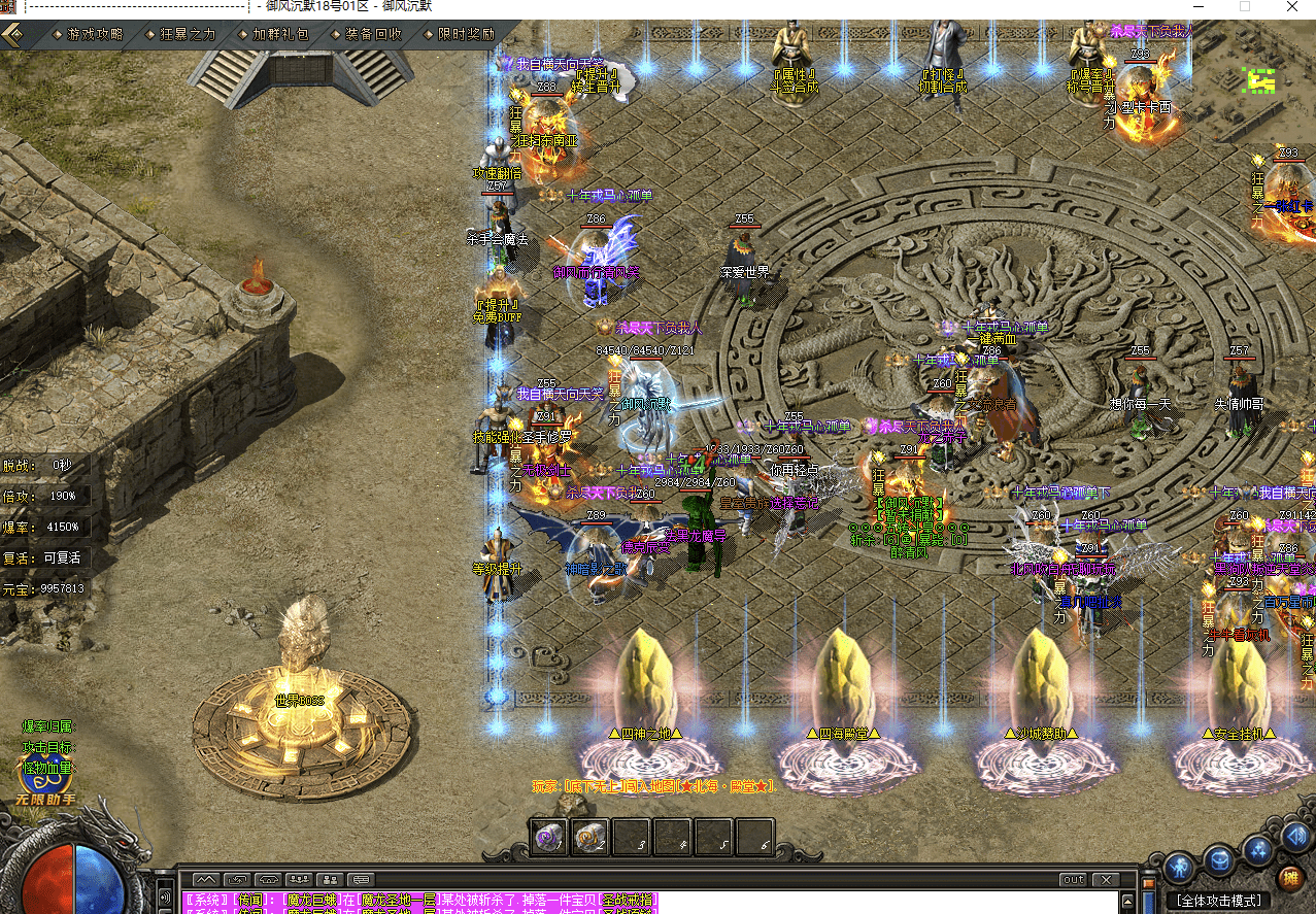 QQ20241007-141852.png