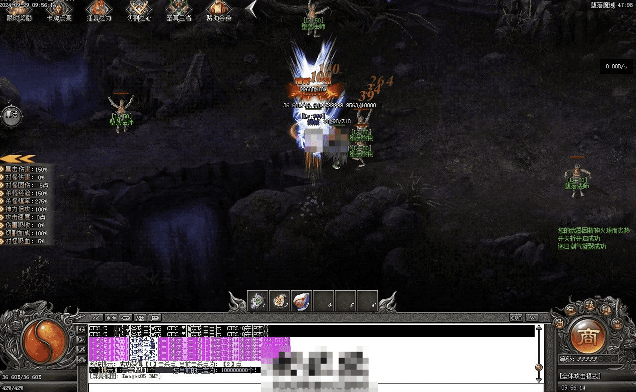 QQ20241007-142416.png