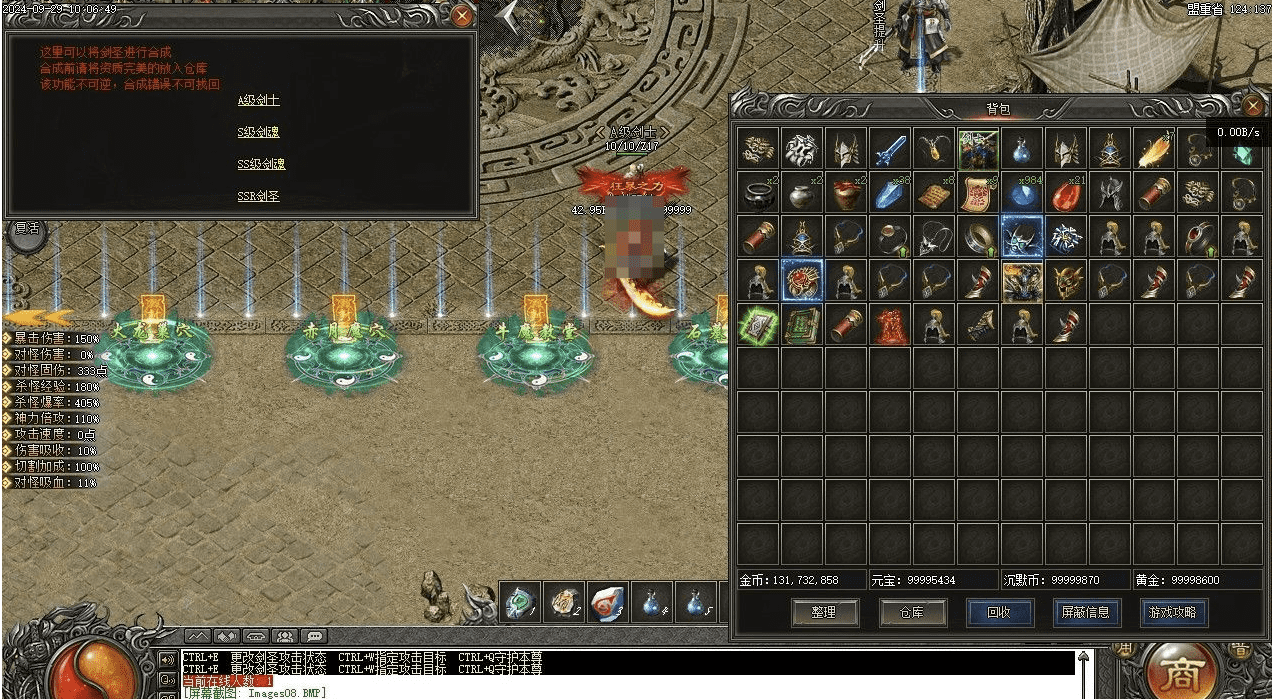 QQ20241007-142450.png