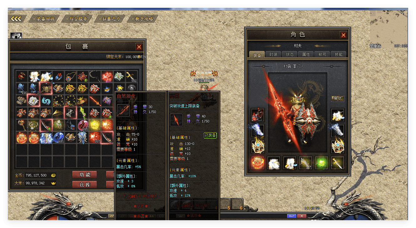 QQ20241029-230705.png