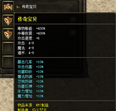 QQ20241007-095437.png