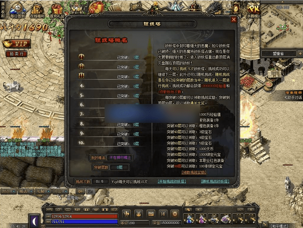 QQ20241226-221304.png