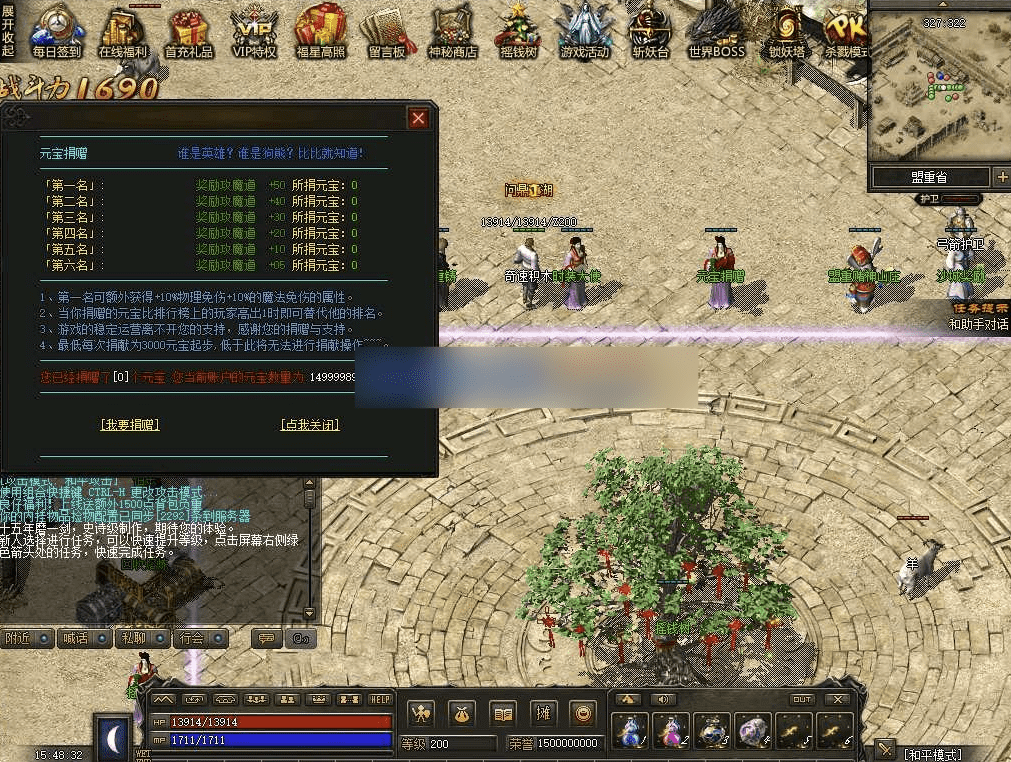 QQ20241226-221340.png