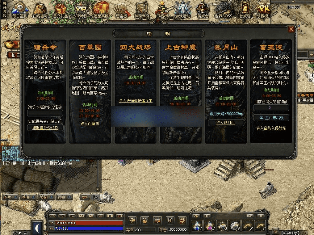 QQ20241226-221321.png