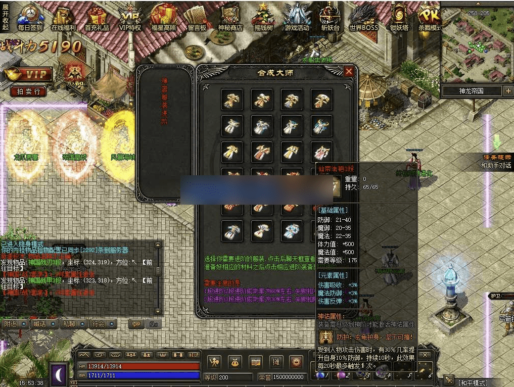 QQ20241226-221400.png