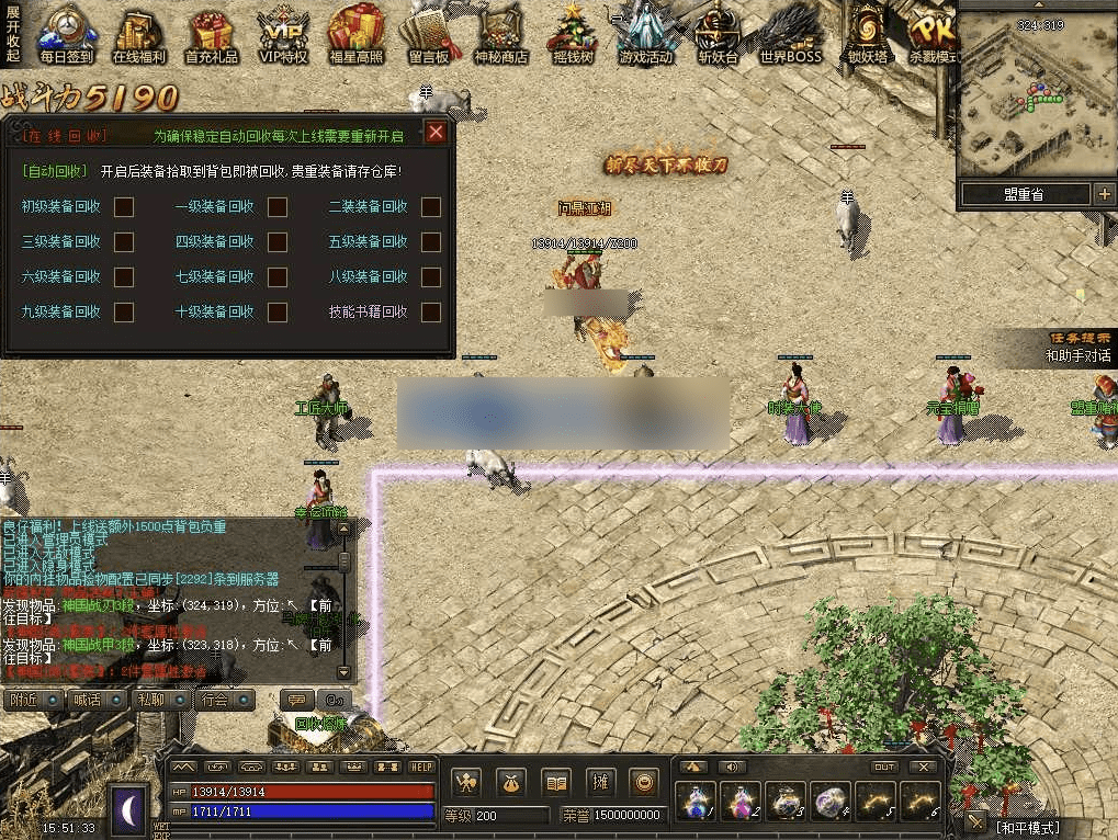 QQ20241226-221351.png