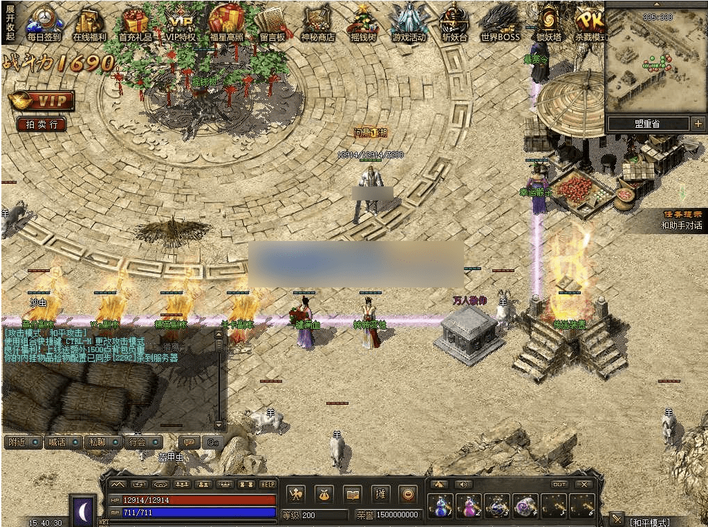 QQ20241226-221412.png