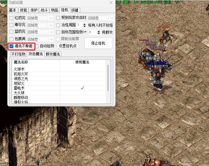 挂机.png
