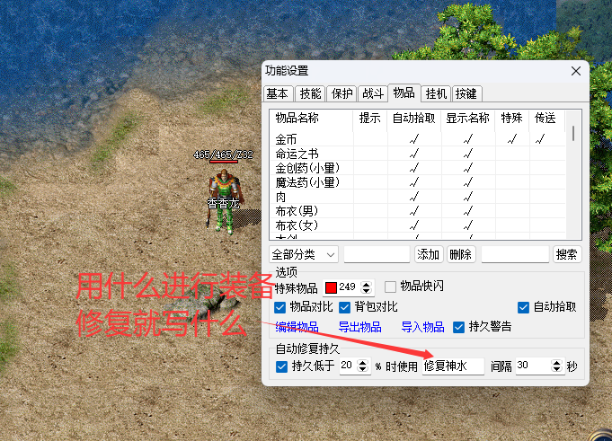 水.png