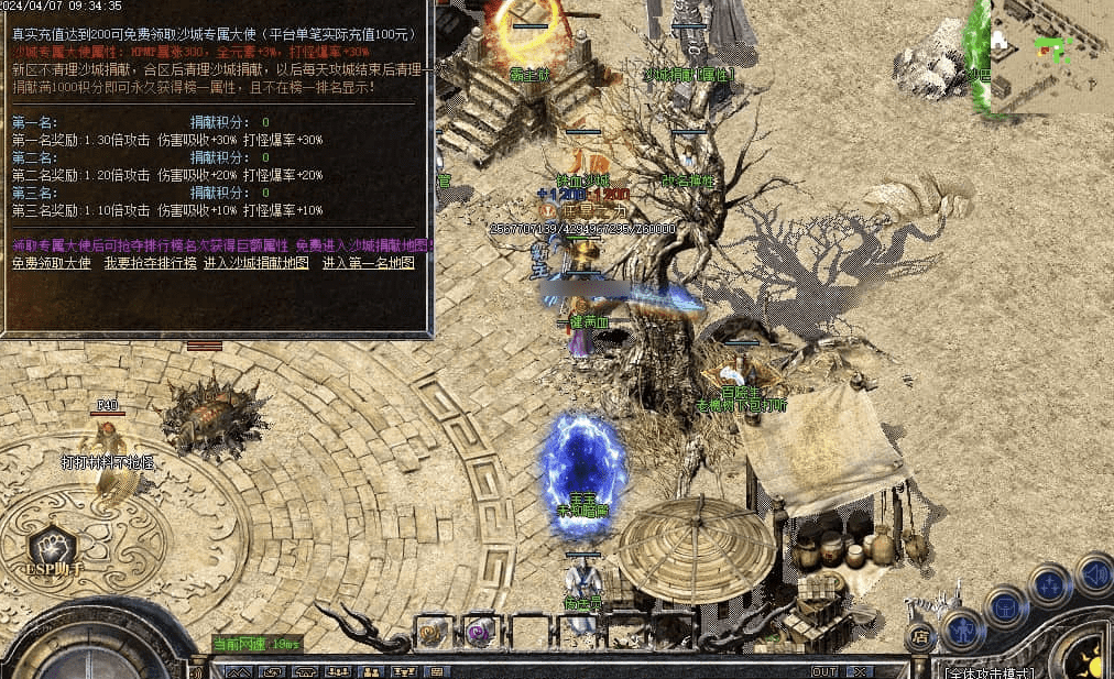 QQ20250114-235042.png