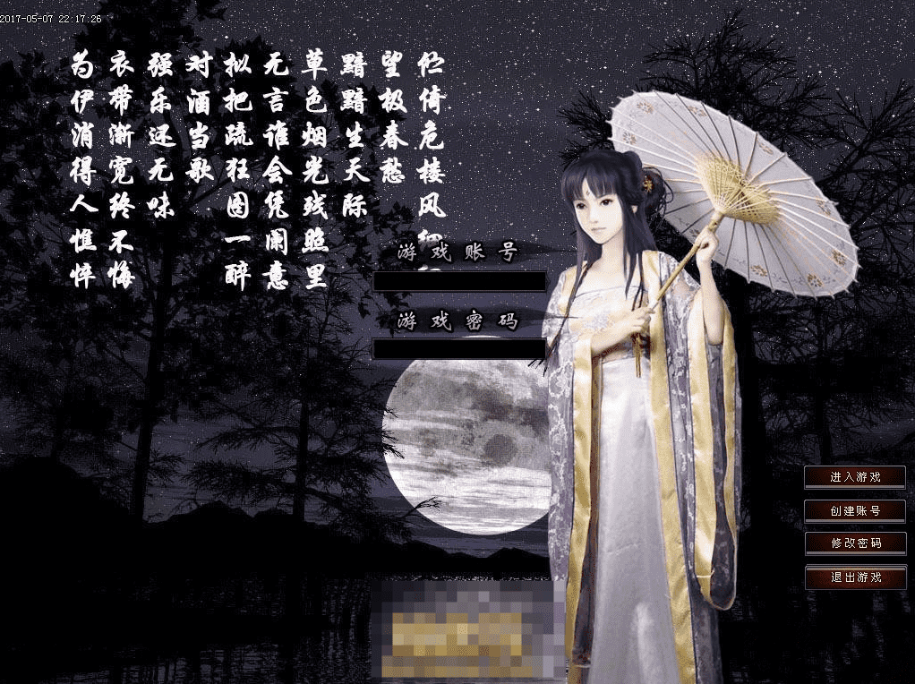 QQ20241007-112749.png