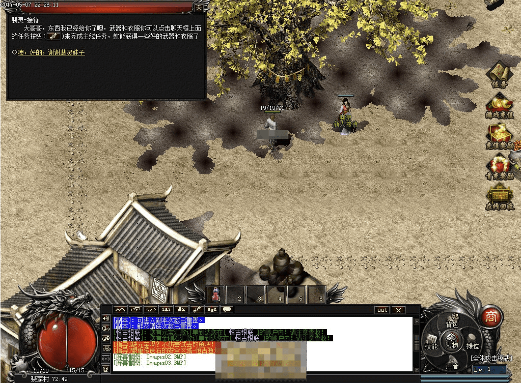 QQ20241007-112817.png