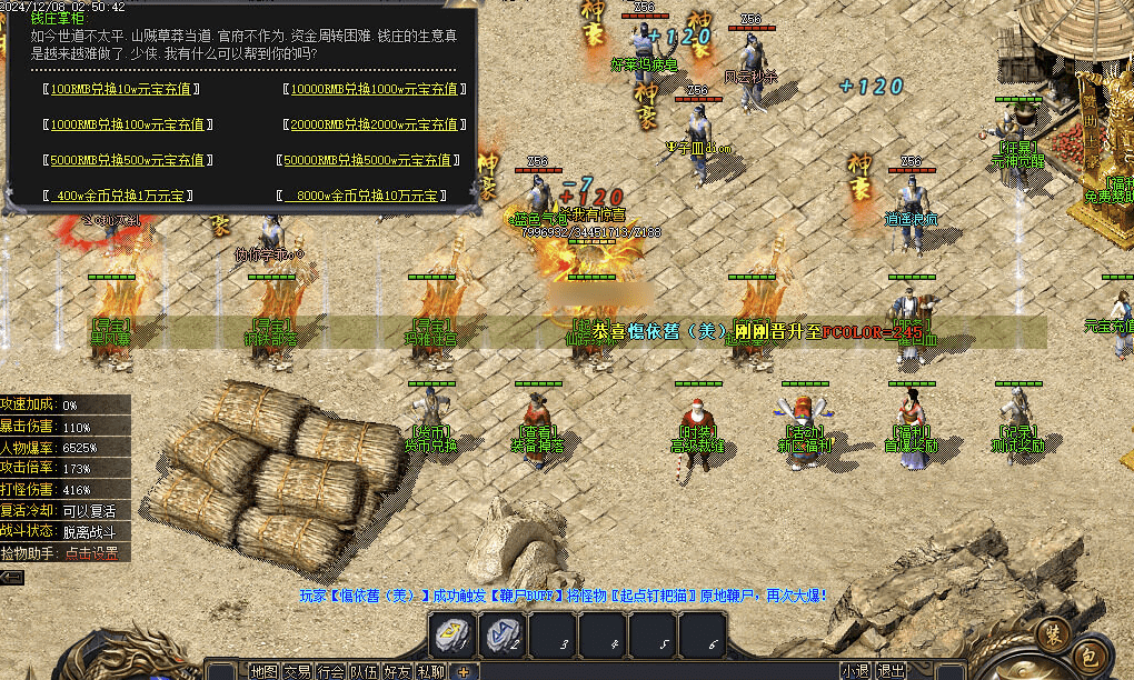 QQ20250118-215455.png