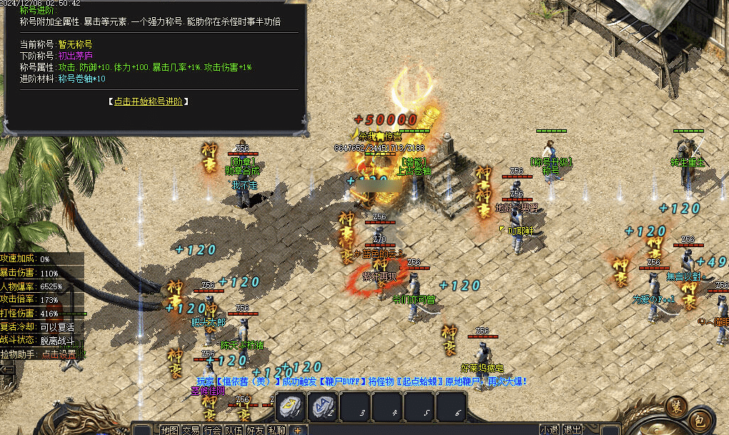 QQ20250118-215523.png