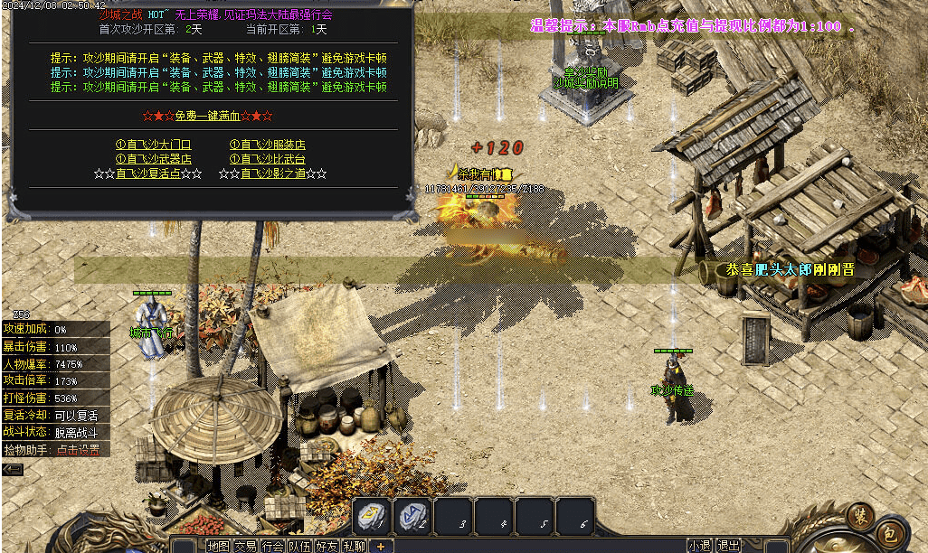 QQ20250118-215545.png