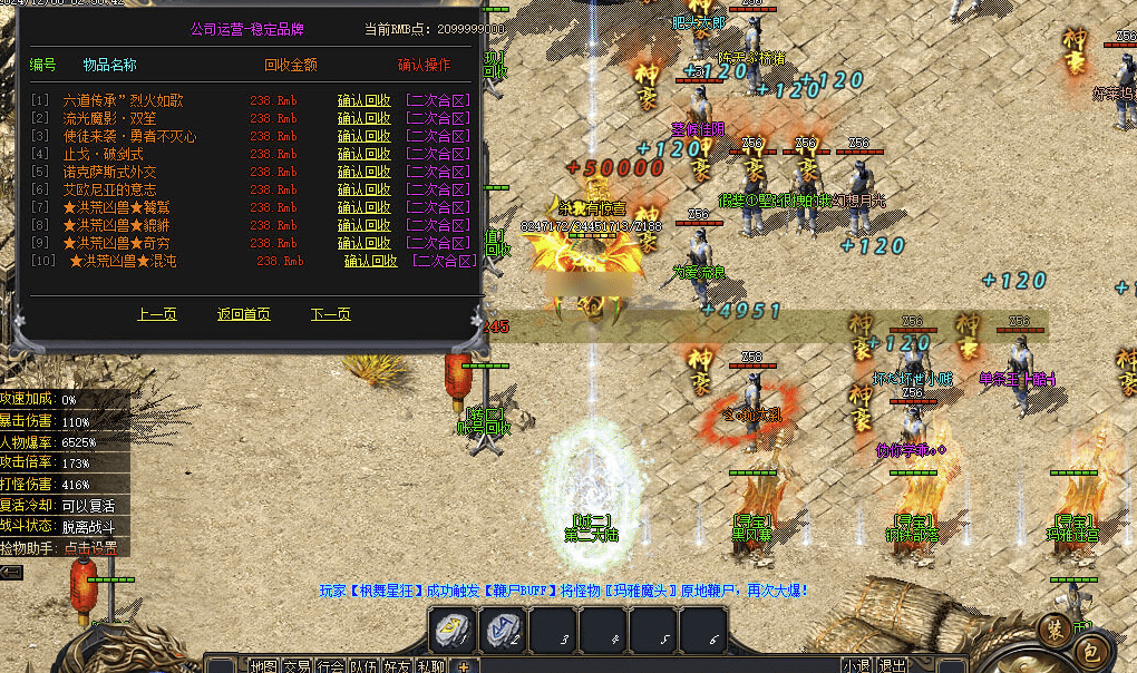 QQ20250118-215508.png