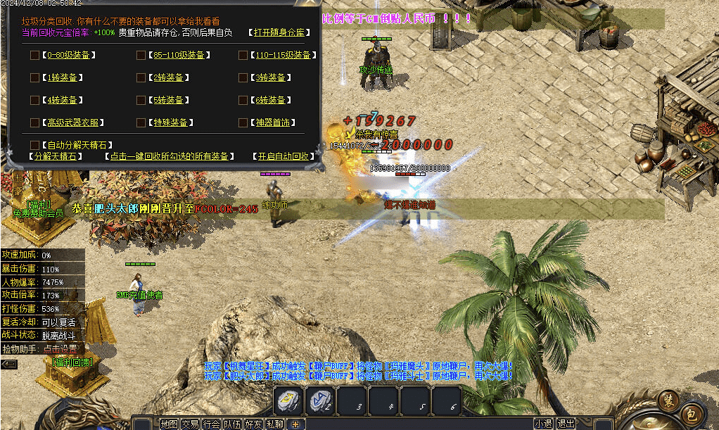 QQ20250118-215558.png