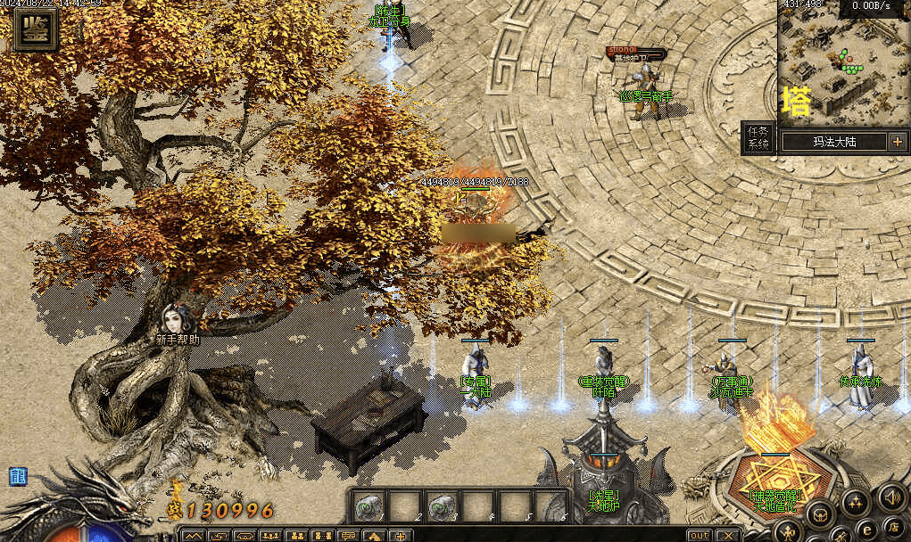 QQ20250118-225320.png