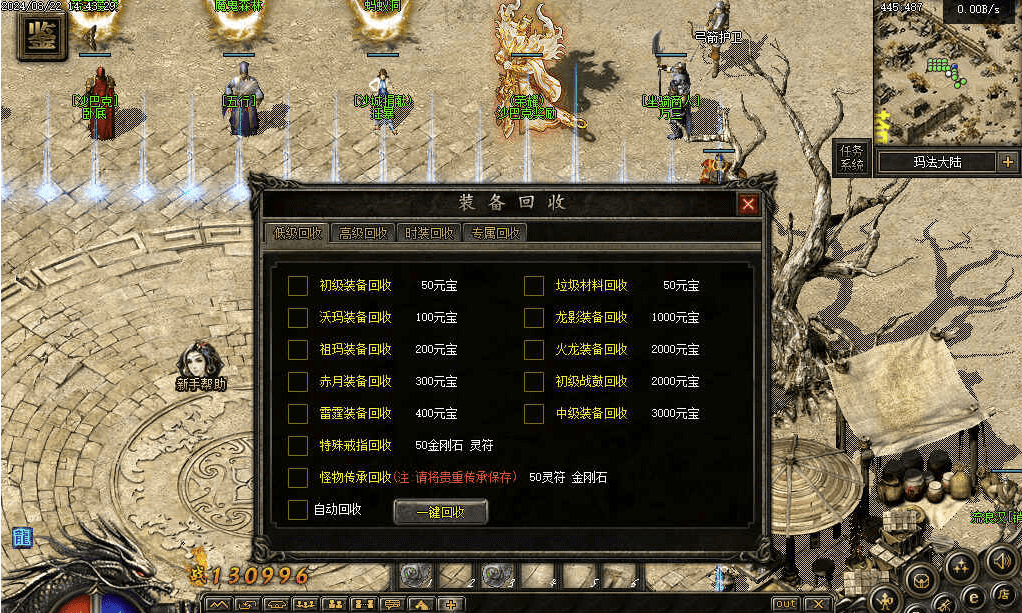 QQ20250118-225346.png