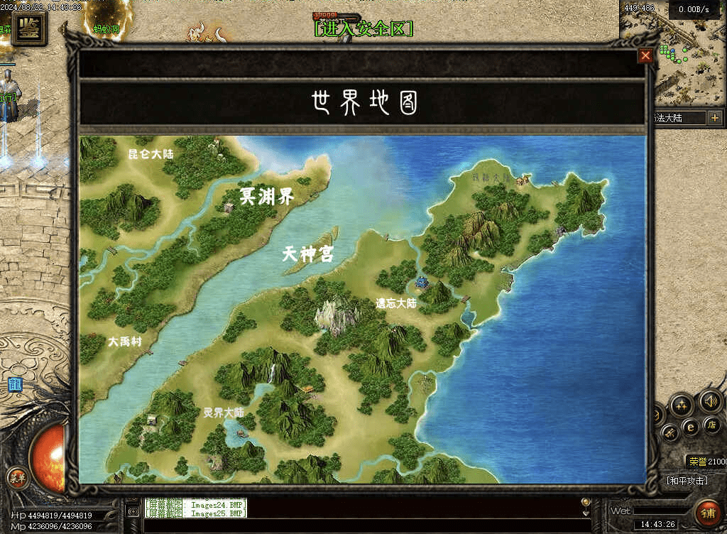 QQ20250118-225356.png