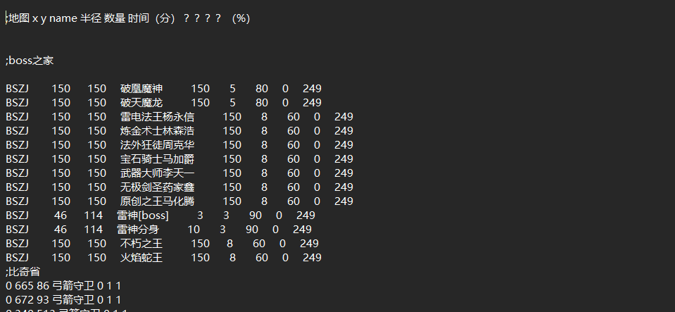 QQ20250119-000114.png
