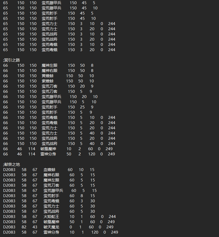 QQ20250119-000125.png