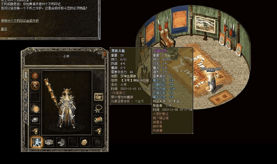 QQ截图20240606135815.png