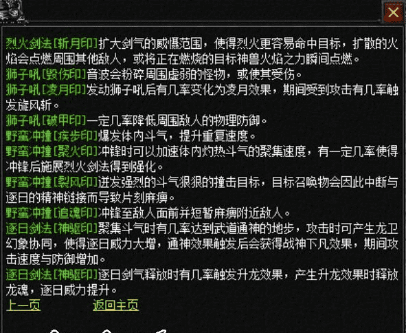 QQ截图20240708172832.png